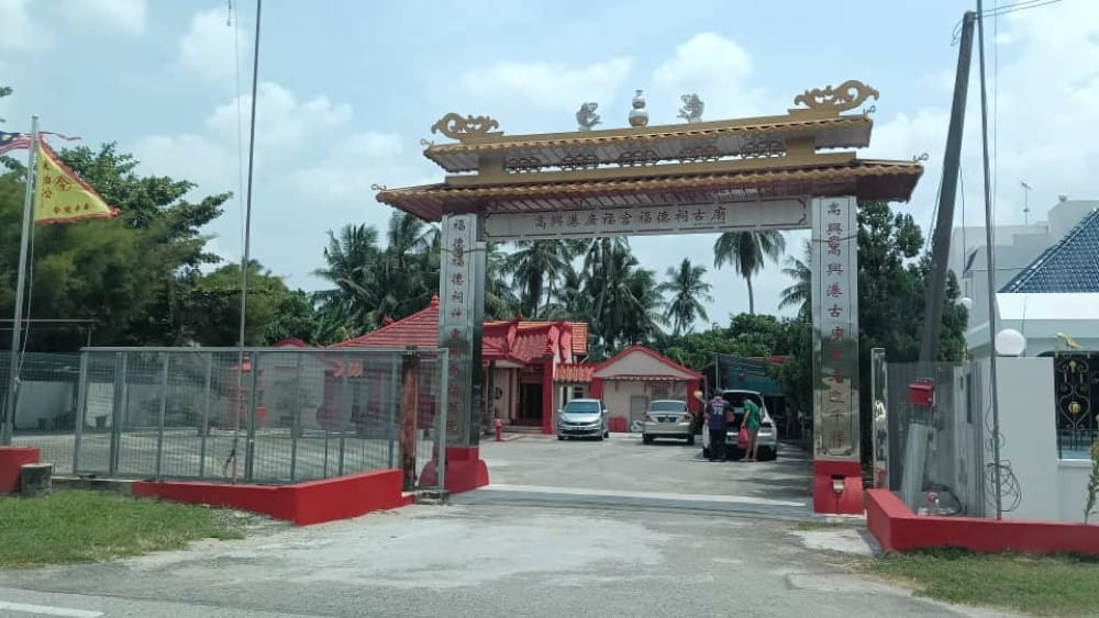 TOKONG DEWA LAU HOCK TECK SU LAU PEK KONG, NIBONG TEBAL, PULAU PINANG